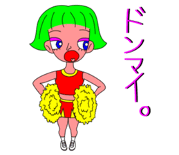 The Cheerleader Sticker to become happy sticker #3496011