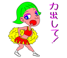The Cheerleader Sticker to become happy sticker #3496012