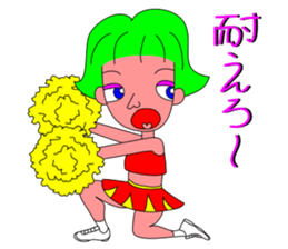 The Cheerleader Sticker to become happy sticker #3496013