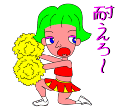 The Cheerleader Sticker to become happy sticker #3496013