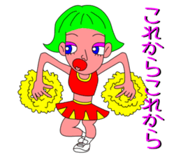 The Cheerleader Sticker to become happy sticker #3496015