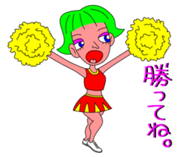 The Cheerleader Sticker to become happy sticker #3496017
