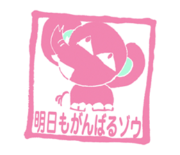 HANKODAZO sticker #3496018