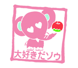 HANKODAZO sticker #3496021
