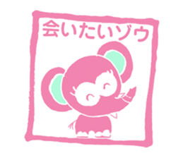 HANKODAZO sticker #3496022