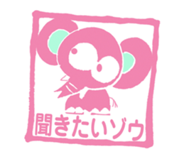HANKODAZO sticker #3496023