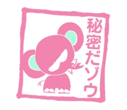 HANKODAZO sticker #3496024