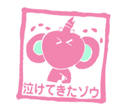 HANKODAZO sticker #3496026
