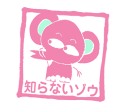 HANKODAZO sticker #3496027