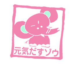HANKODAZO sticker #3496028