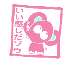 HANKODAZO sticker #3496029