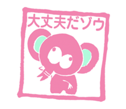 HANKODAZO sticker #3496030