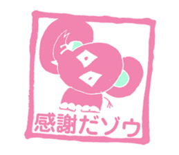 HANKODAZO sticker #3496031