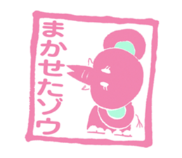HANKODAZO sticker #3496032