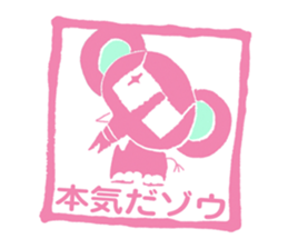 HANKODAZO sticker #3496036