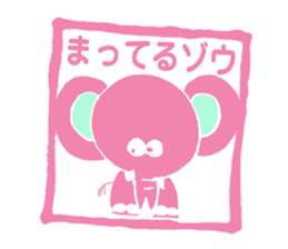HANKODAZO sticker #3496037