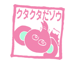 HANKODAZO sticker #3496038