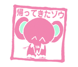 HANKODAZO sticker #3496039