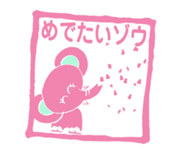 HANKODAZO sticker #3496040