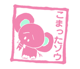 HANKODAZO sticker #3496043