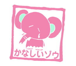 HANKODAZO sticker #3496044