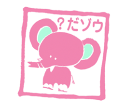 HANKODAZO sticker #3496045