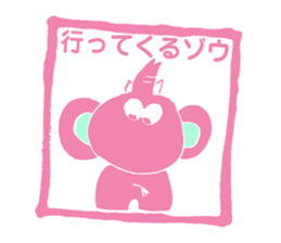 HANKODAZO sticker #3496046