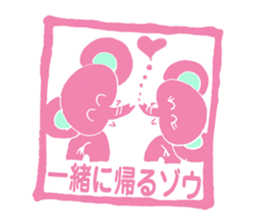 HANKODAZO sticker #3496048