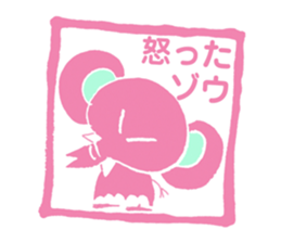 HANKODAZO sticker #3496051