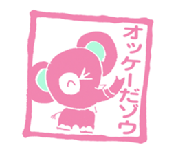 HANKODAZO sticker #3496052