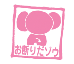 HANKODAZO sticker #3496053
