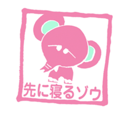 HANKODAZO sticker #3496055