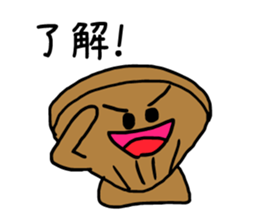 Refrigerator residents sticker #3496133