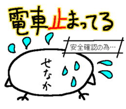 The Sticker of appointment sticker #3496157