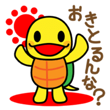 Kamemaru is the turtle boy 2 sticker #3496338