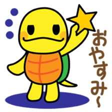 Kamemaru is the turtle boy 2 sticker #3496340