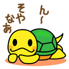 Kamemaru is the turtle boy 2 sticker #3496343