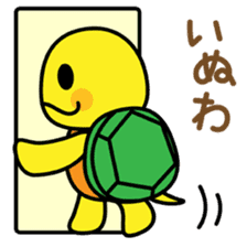 Kamemaru is the turtle boy 2 sticker #3496346
