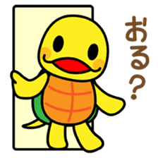 Kamemaru is the turtle boy 2 sticker #3496347