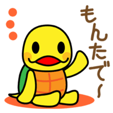 Kamemaru is the turtle boy 2 sticker #3496348