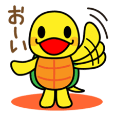 Kamemaru is the turtle boy 2 sticker #3496350