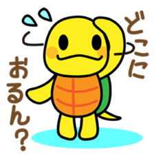 Kamemaru is the turtle boy 2 sticker #3496351