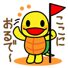 Kamemaru is the turtle boy 2 sticker #3496352