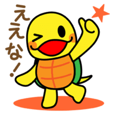 Kamemaru is the turtle boy 2 sticker #3496354