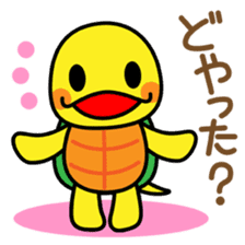 Kamemaru is the turtle boy 2 sticker #3496355