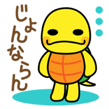 Kamemaru is the turtle boy 2 sticker #3496360