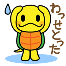 Kamemaru is the turtle boy 2 sticker #3496361