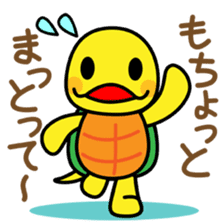 Kamemaru is the turtle boy 2 sticker #3496362