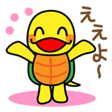 Kamemaru is the turtle boy 2 sticker #3496370