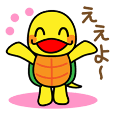 Kamemaru is the turtle boy 2 sticker #3496370